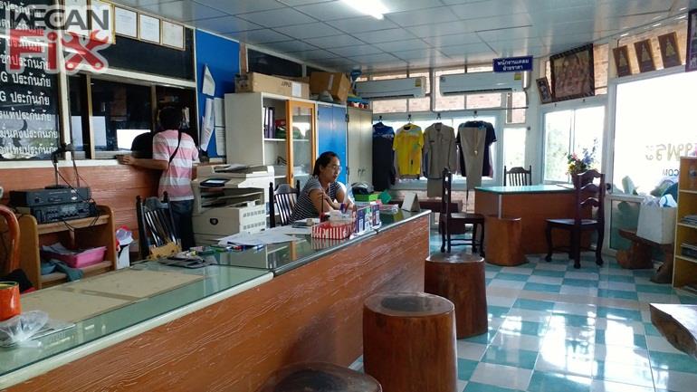 มิตรบางพระ อินเตอร์ยนต์