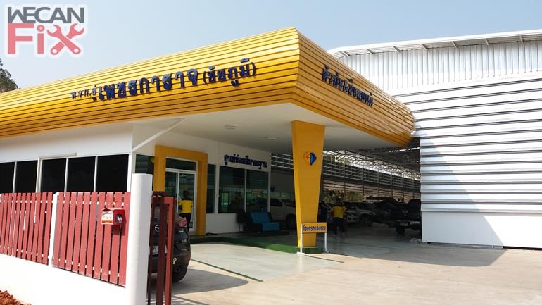 เพชรการาจ ชัยภูมิ