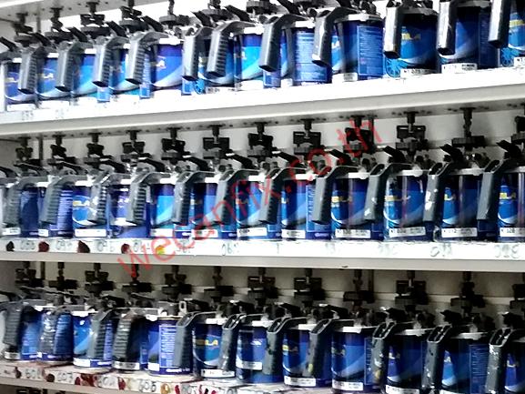 ห้องผสมสี