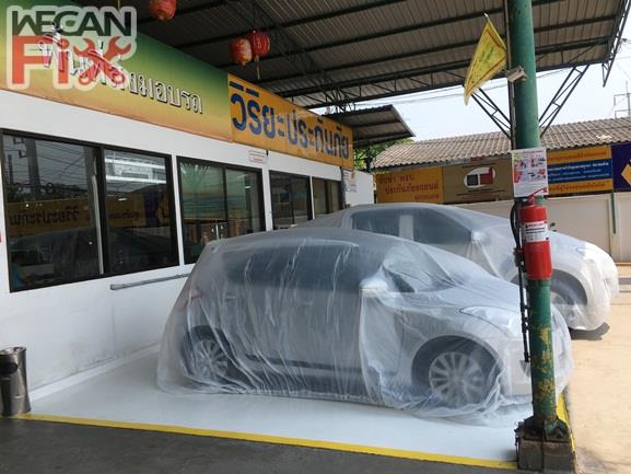 ที่จอดรถรอส่งคืนลูกค้า