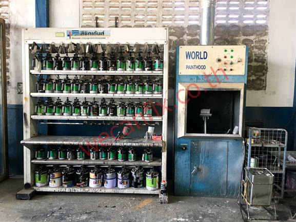 ห้องผสมสี