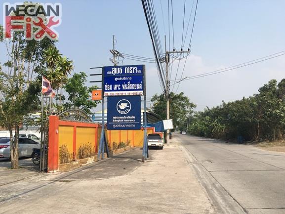 สุเมธการาจ จำกัด