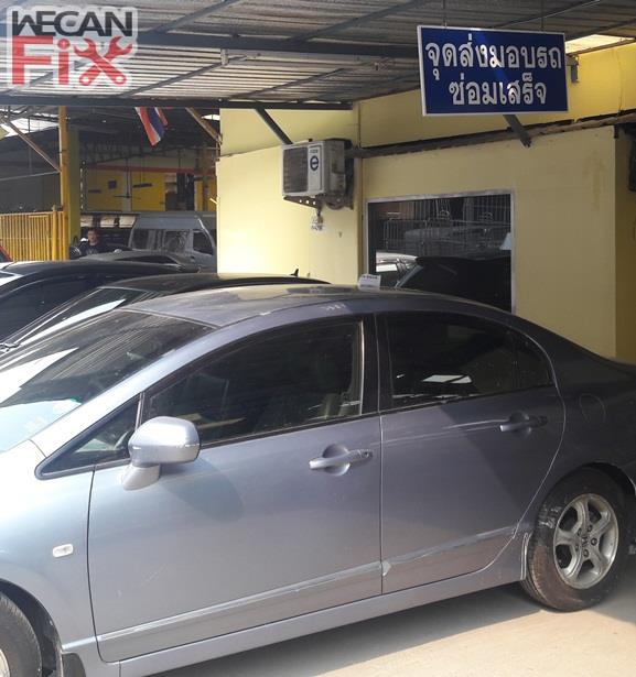 ที่จอดรถรอส่งคืนลูกค้า