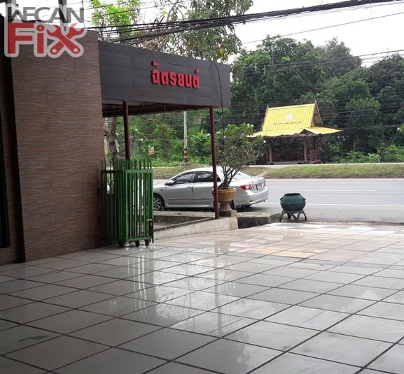 ฉัตรยนต์