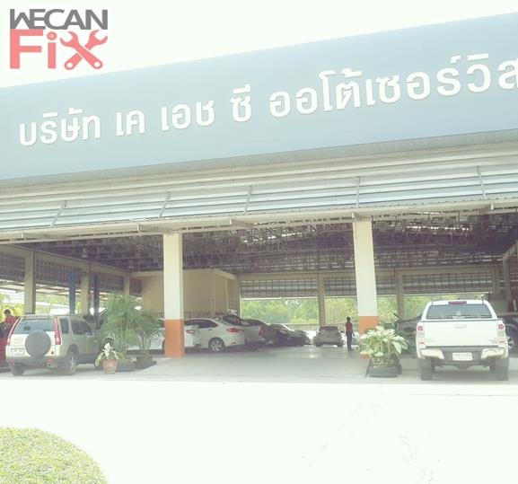 เค เอช ซี ออโต้เซอร์วิส จำกัด