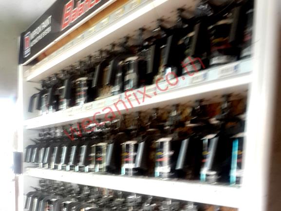 ห้องผสมสี