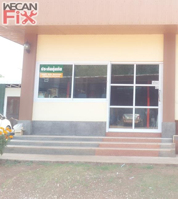 ทัน เซอร์วิส