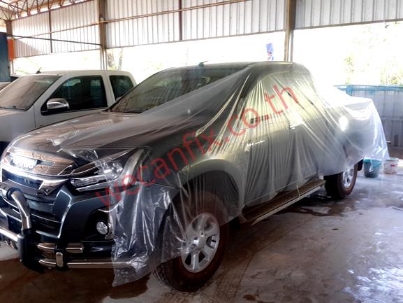 ที่จอดรถรอส่งคืนลูกค้า