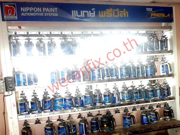 ห้องผสมสี