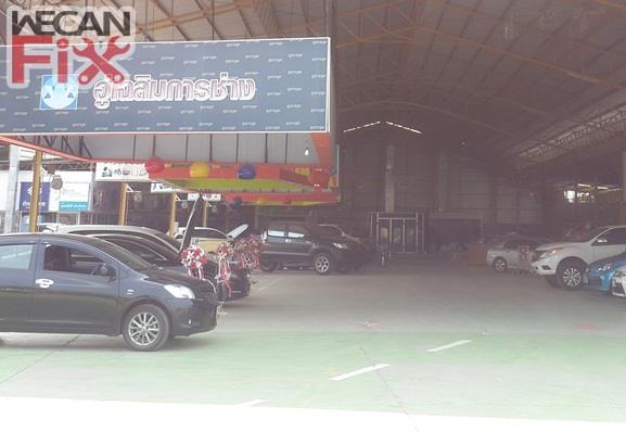 ที่จอดรถรอส่งคืนลูกค้า