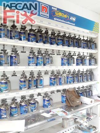 ห้องผสมสี