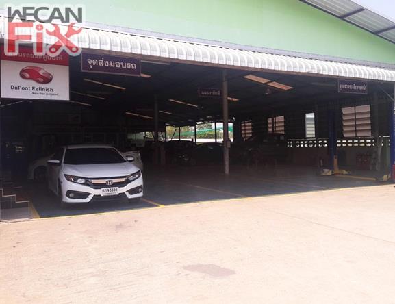 ที่จอดรถรอส่งคืนลูกค้า