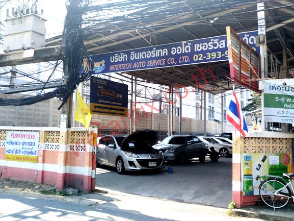 ศรีราชา การาจ