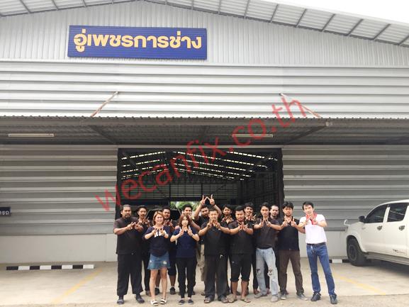 เพชรการช่าง จำกัด