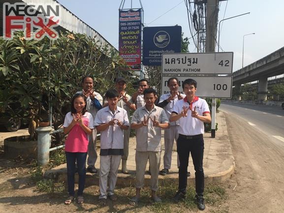 ไพศาล อินเตอร์เซอร์วิส