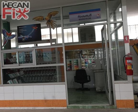 ห้องผสมสี