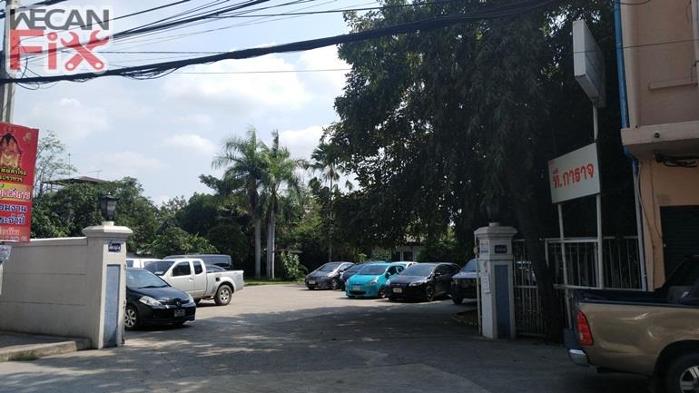 ที.การาจ จำกัด