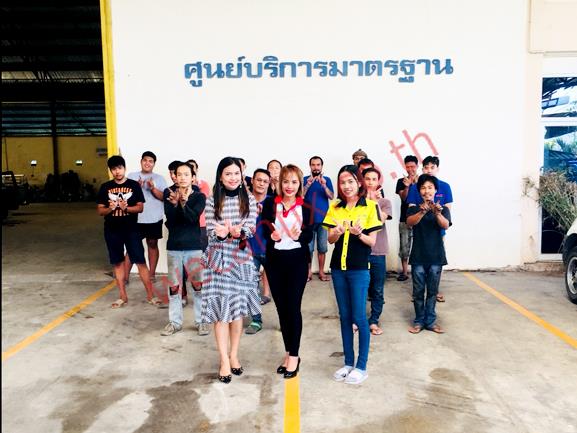 ปราณบุรี คาร์เซ็นเตอร์