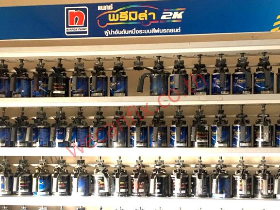 ห้องผสมสี