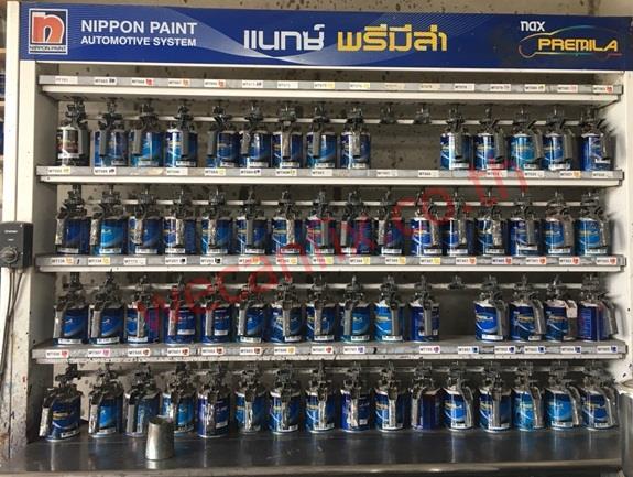 ห้องผสมสี