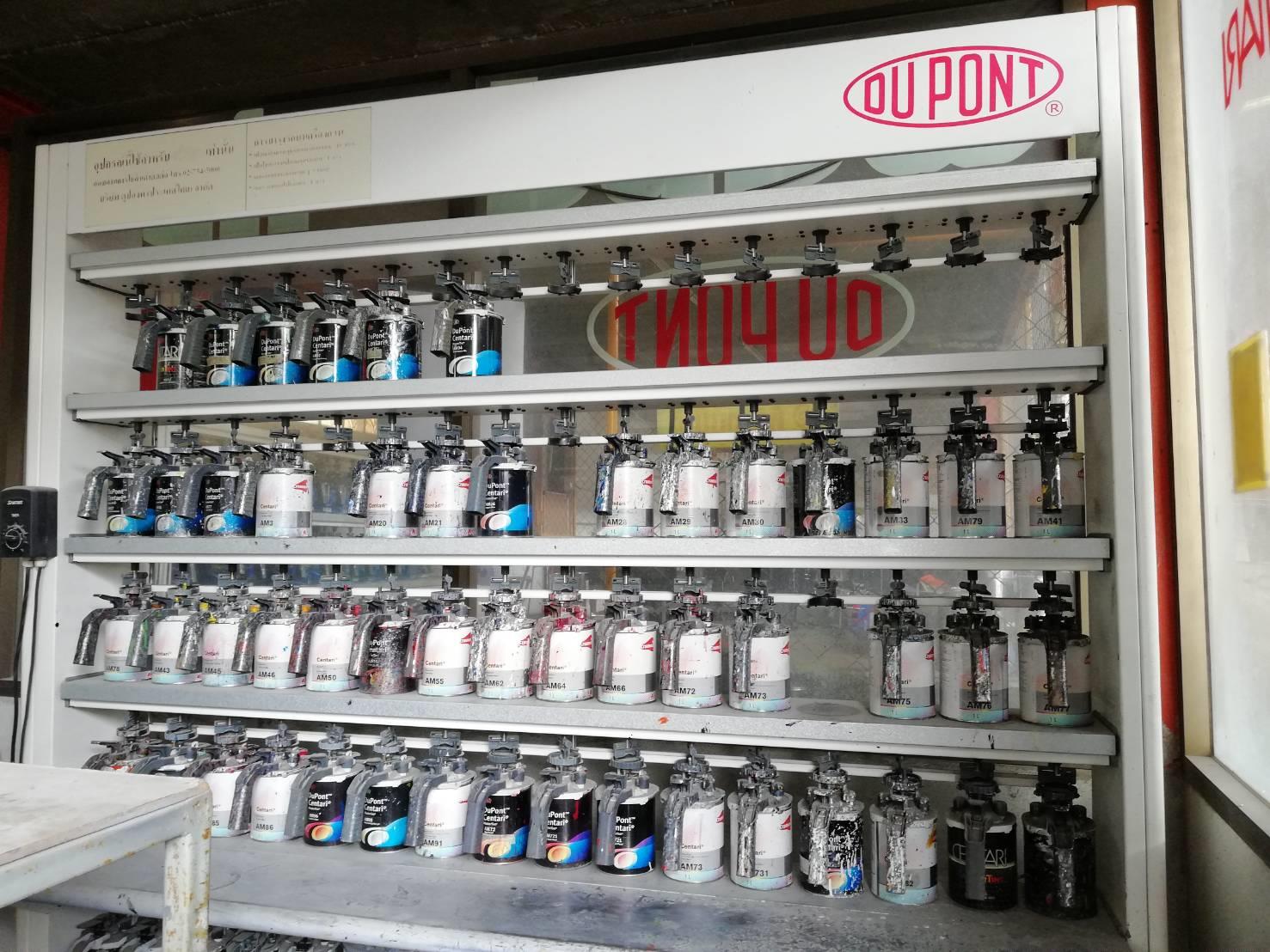 ห้องผสมสี