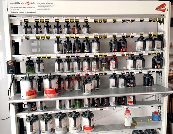 ห้องผสมสี