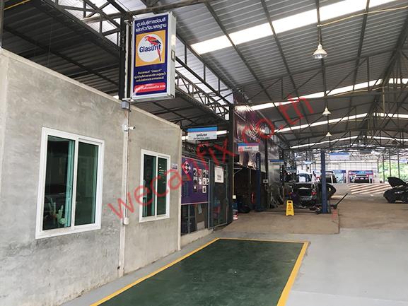 บ้านต้นกลเซอร์วิส จำกัด