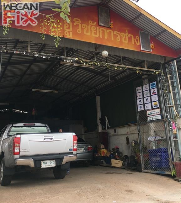 วิชัย 24 การช่าง