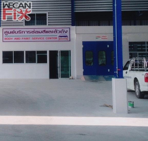 โชคชัยยนต์ เซอร์วิสแอนด์คาร์แคร์