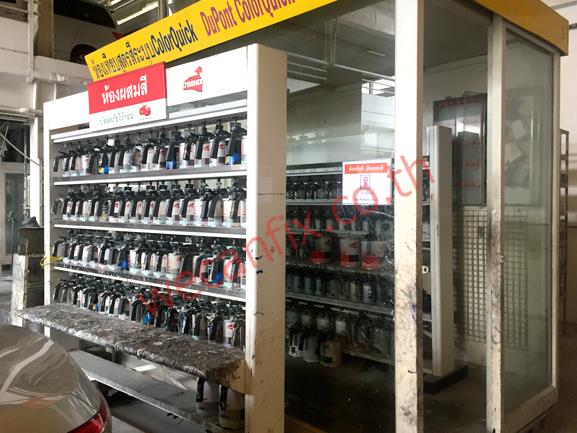 ห้องผสมสี