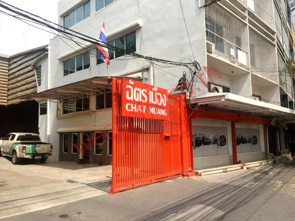 ฉัตรเมืองจำกัด