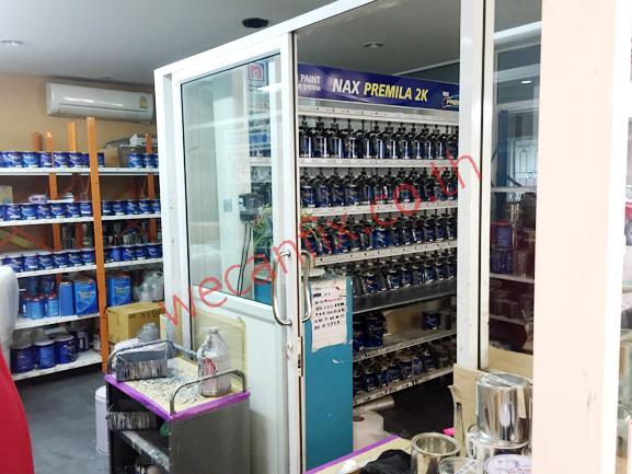 ห้องผสมสี