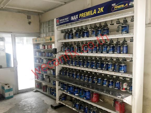 ห้องผสมสี