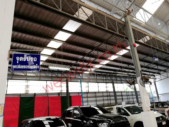 ที่จอดรถรอส่งคืนลูกค้า