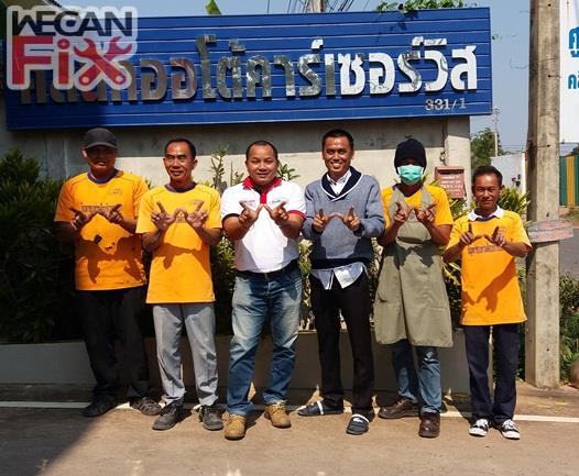 คลินิก ออโต้คาร์เซอร์วิส