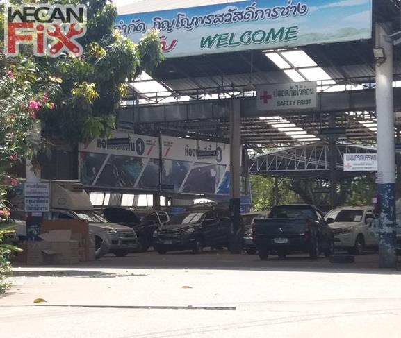 ภิญโญพรสวัสดิ์การช่าง