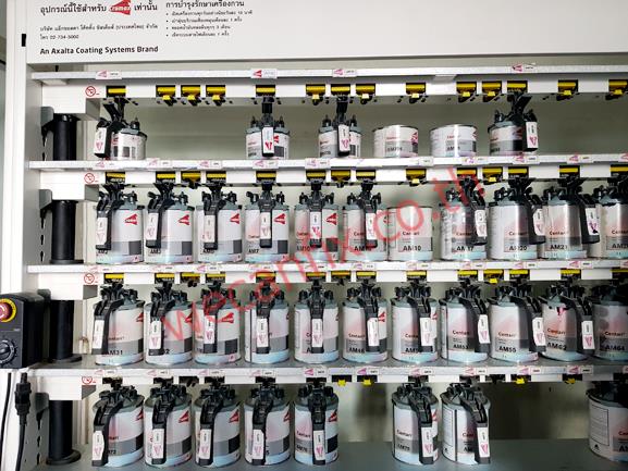 ห้องผสมสี