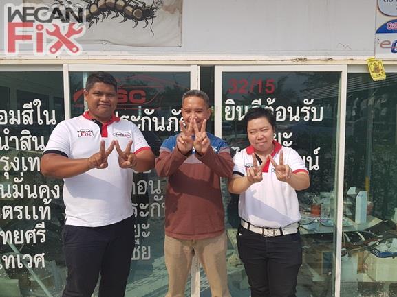 เพชรเซอร์วิส(2018)