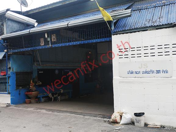 เจ.เอส.ยนต์เซอร์วิส 2011