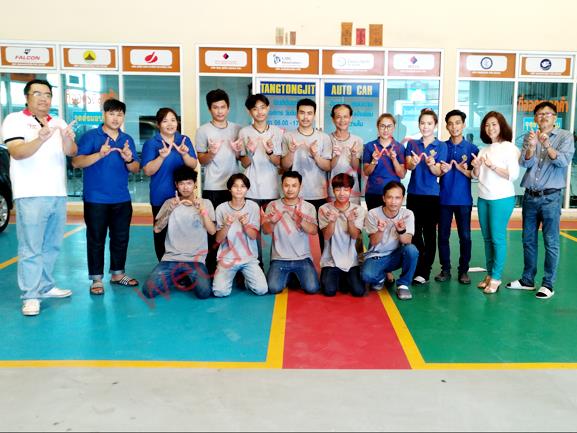 ตั้งตรงจิตร ออโต้คาร์