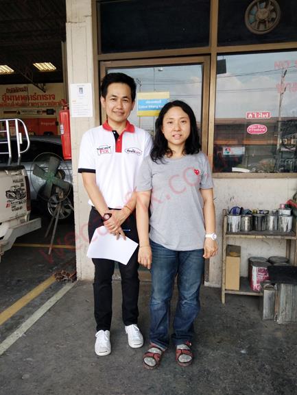 มานพคาร์ การาจ