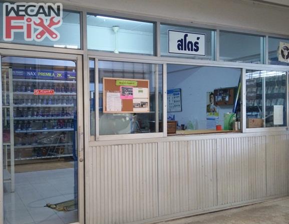 ห้องผสมสี