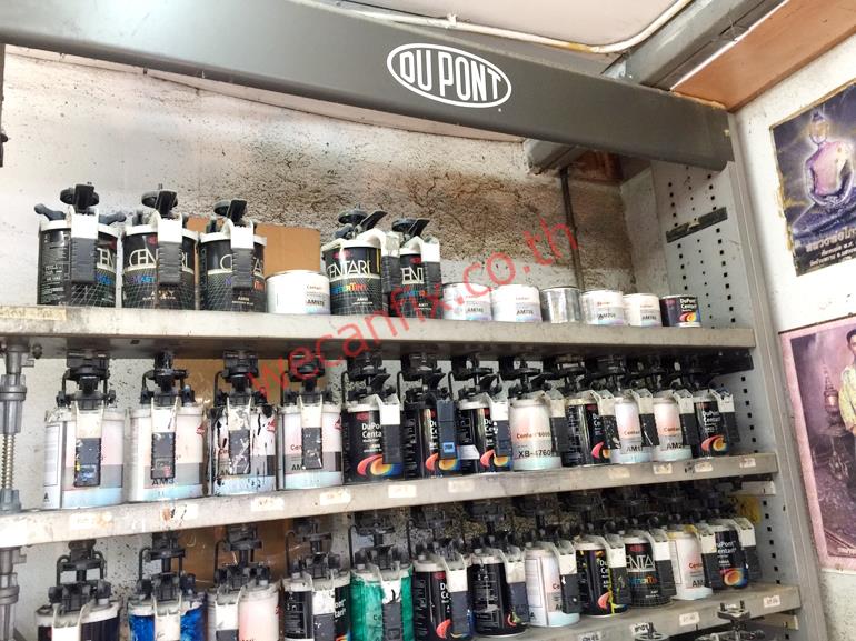 ห้องผสมสี