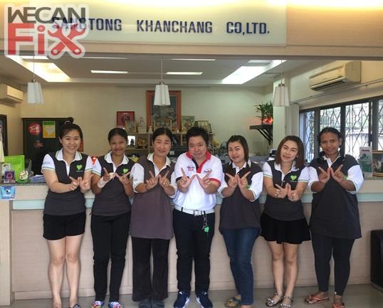 แสงทองการช่าง จำกัด