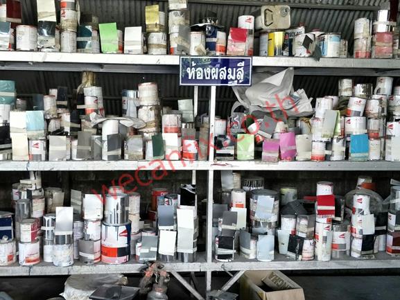 ห้องผสมสี