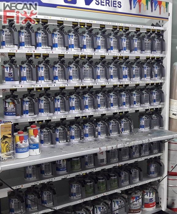 ห้องผสมสี