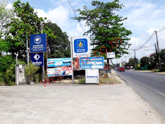 หาดใหญ่  บอดี้เซอร์วิส จำกัด