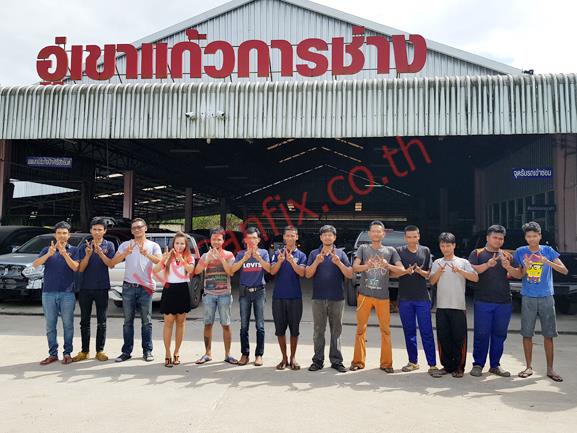 เขาแก้ว การช่าง