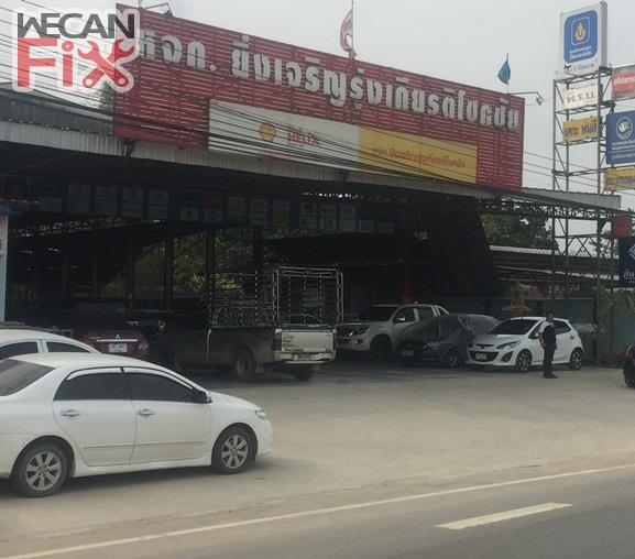  ยิ่งเจริญรุ่งเกียรติโชคชัย