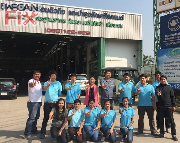 วี เพ้นท์ ออโต้ เซอร์วิส จก.